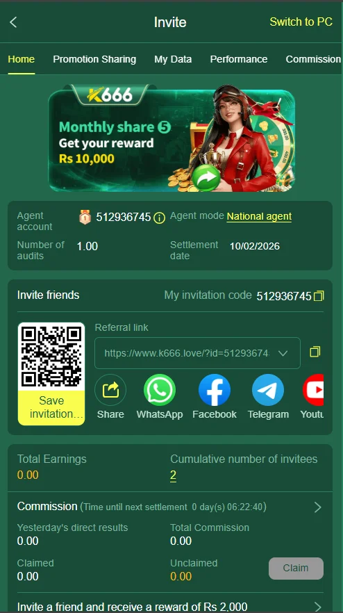 DK11 Game in Pakistan – Complete Guide (Download, Register, Earn & Safety Review 2026) 3 image 8